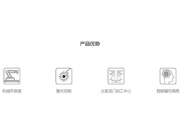 ABC系列（數(shù)控）-B-43--產品優(yōu)勢