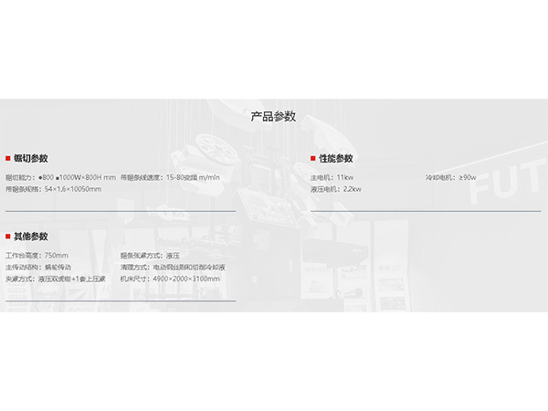 GB42系列-GB4280X100Q--產品參數