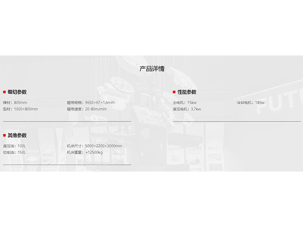 G系列（超高速）-G-1080E--產品詳情