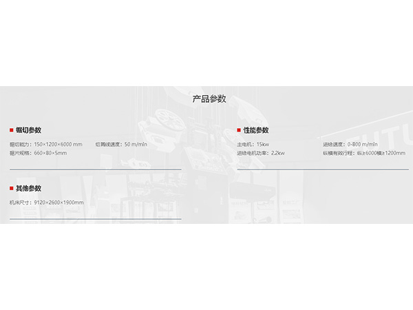 圓盤鋸系列-G5515x120-600--產品參數